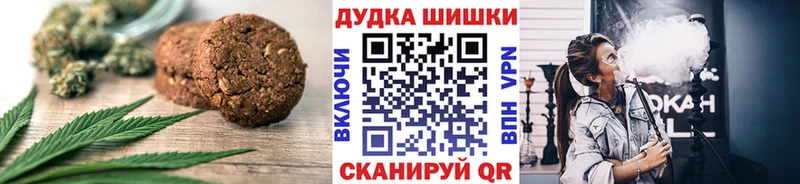 Еда ТГК конопля  кракен ТОР  Эртиль 