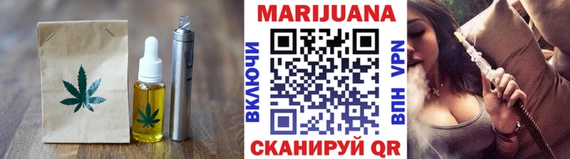 Cannafood конопля Эртиль