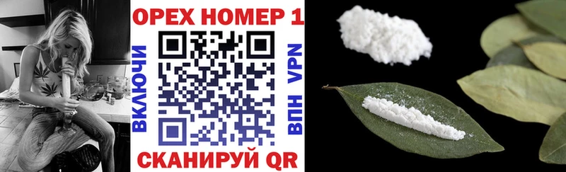 Cocaine Fish Scale  Эртиль 