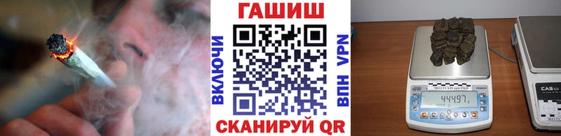 ГАШ гашик  закладки  сайты даркнета телеграм  Эртиль 