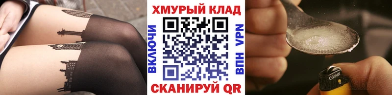 даркнет сайт  Эртиль  ГЕРОИН хмурый 