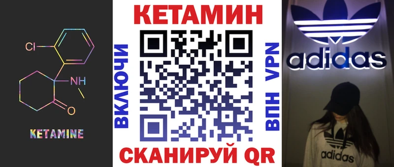 купить  сайты  Эртиль  hydra рабочий сайт  КЕТАМИН ketamine 