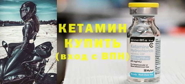 МДМА Бородино