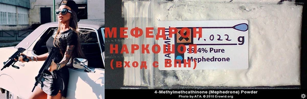 трава Бугульма