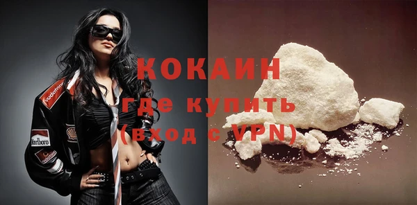 трава Бугульма