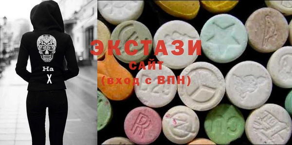 МДМА Бородино