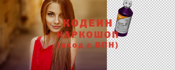 мефедрон Бронницы