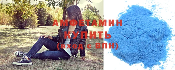 мефедрон Бронницы