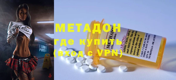 мефедрон Бронницы