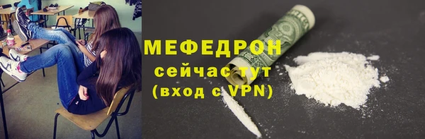 трава Бугульма