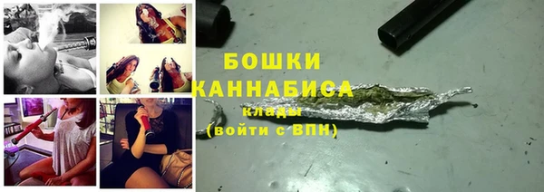 трава Бугульма