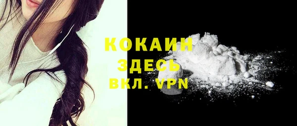 мефедрон Бронницы