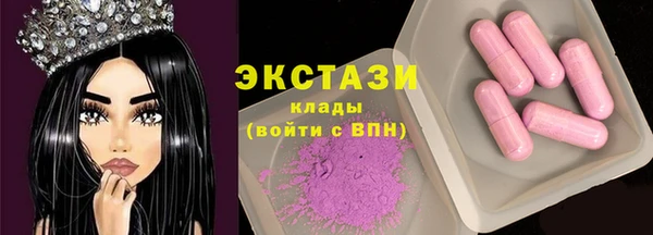 МДМА Бородино