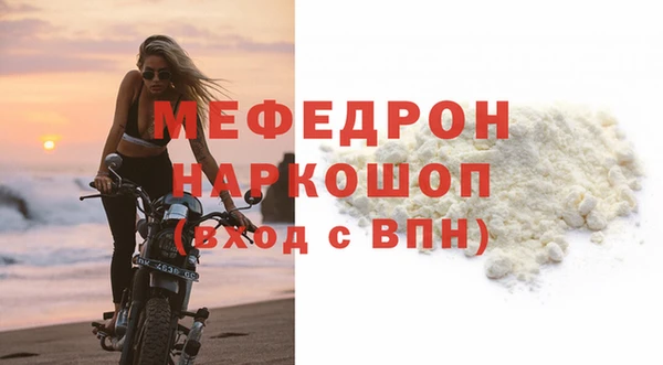 мяу мяу мука Богородицк