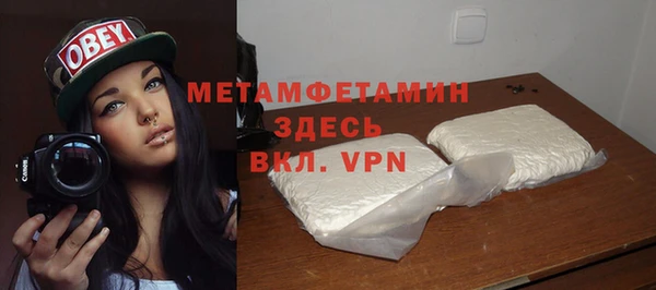 мефедрон Бронницы