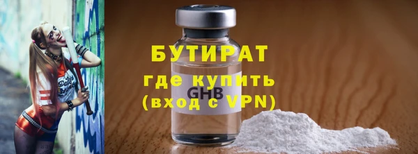 МДМА Бородино