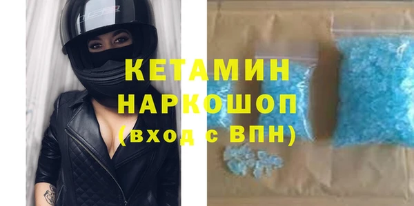 мефедрон Бронницы
