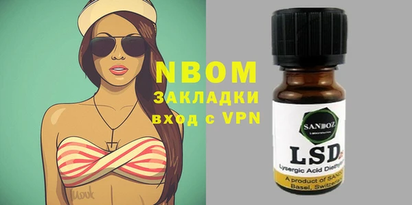 мефедрон Бронницы