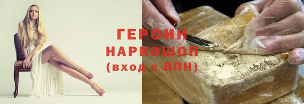 трава Бугульма
