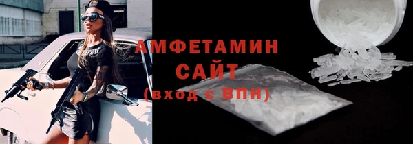 МДМА Бородино