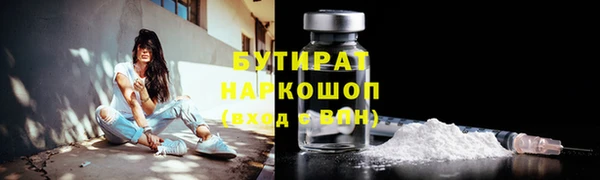 MDMA Богородск