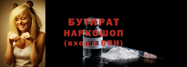 мефедрон Бронницы