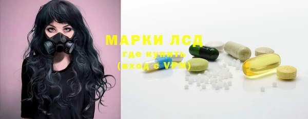 трава Бугульма