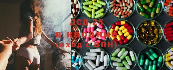 трава Бугульма