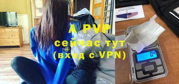 мефедрон Бронницы