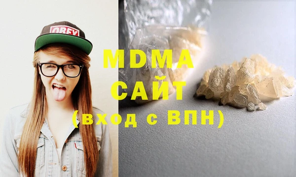 мефедрон Бронницы