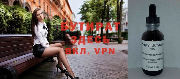 мефедрон Бронницы