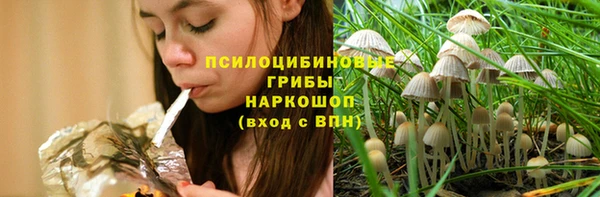 мефедрон Бронницы
