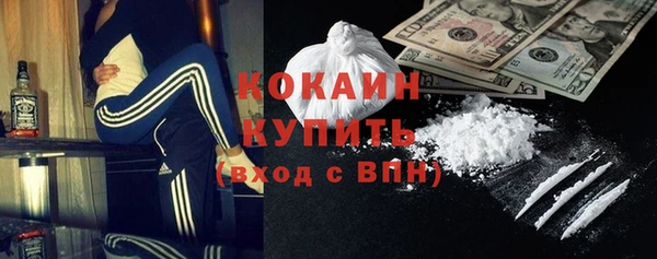 мефедрон Бронницы