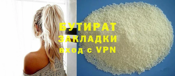 МДМА Бородино