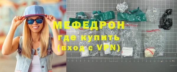 меф VHQ Остров