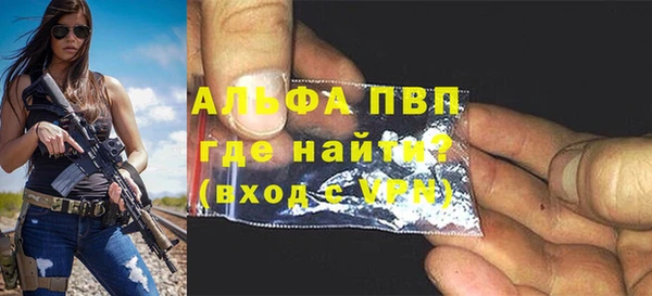 МДМА Бородино