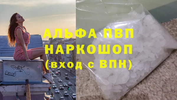 МДМА Бородино