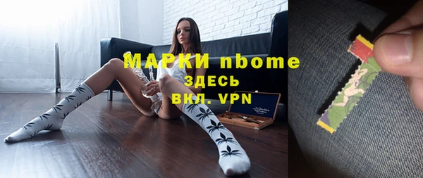 трава Бугульма