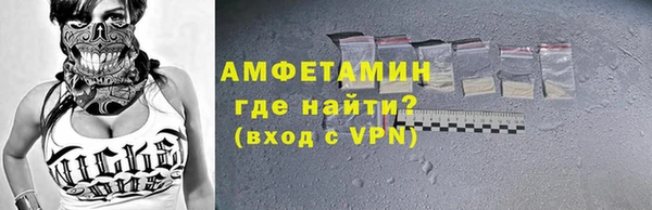 трава Бугульма