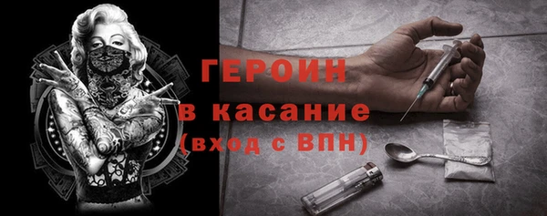 трава Бугульма