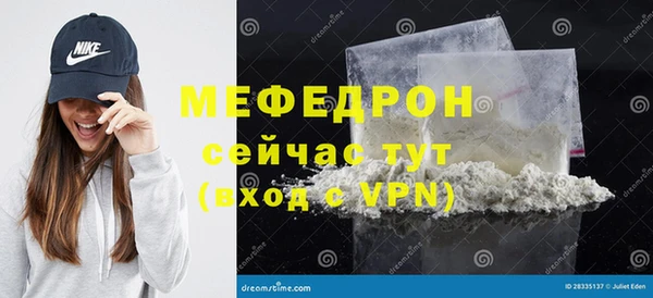 трава Бугульма