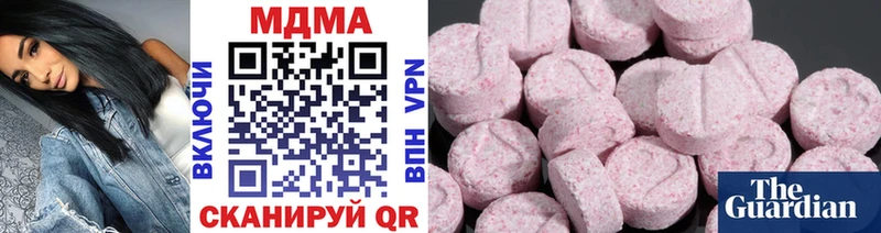 MEGA онион  Эртиль  MDMA Molly 