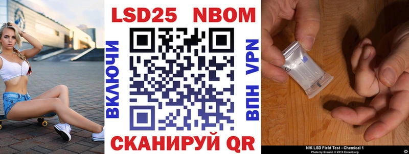 Наркотические марки 1,8мг  продажа наркотиков  это телеграм  Эртиль 