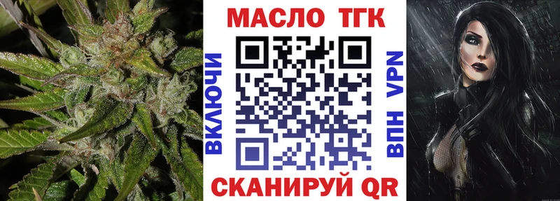 дарнет шоп  Эртиль  Дистиллят ТГК THC oil 