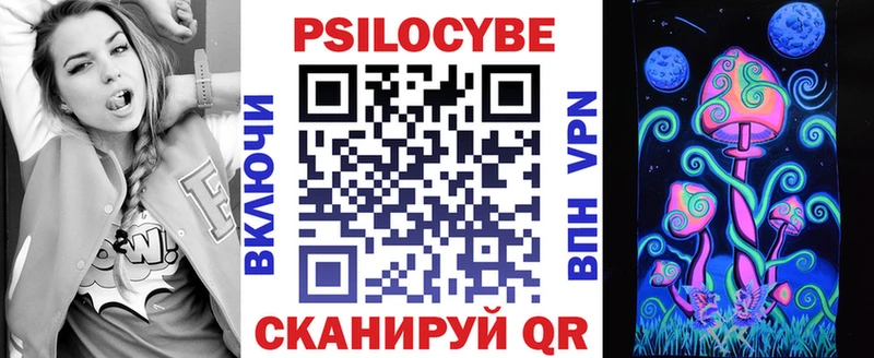 это телеграм  Эртиль  Галлюциногенные грибы Cubensis 